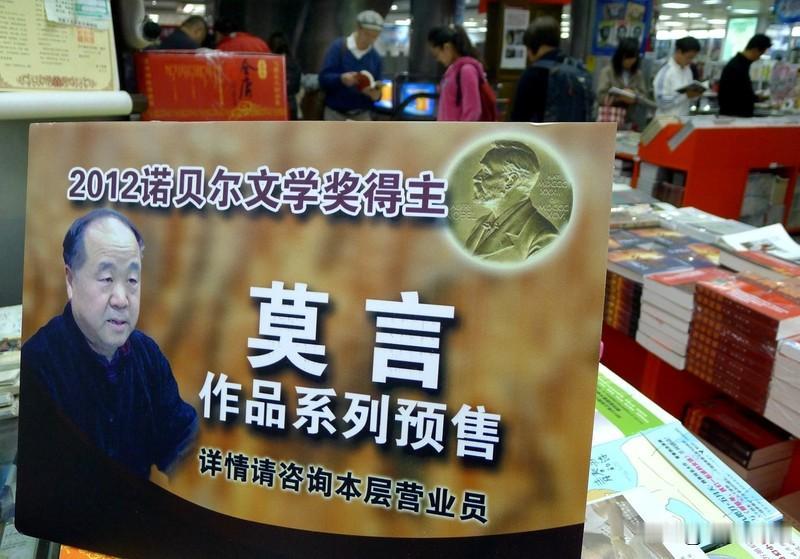 莫言的作品能否代表中国文学？这值得探讨。
说能代表，是因其体现了中国当代文学中带