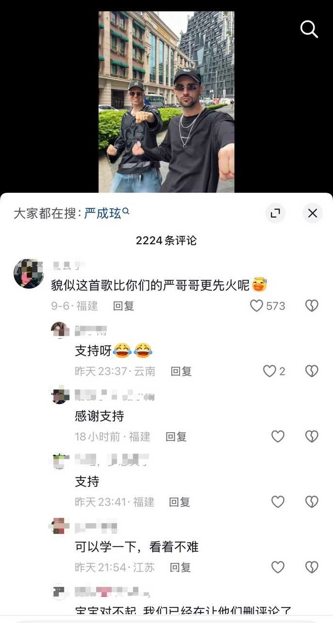 1171📣接上条此时路人已经不耐烦了 ​​​