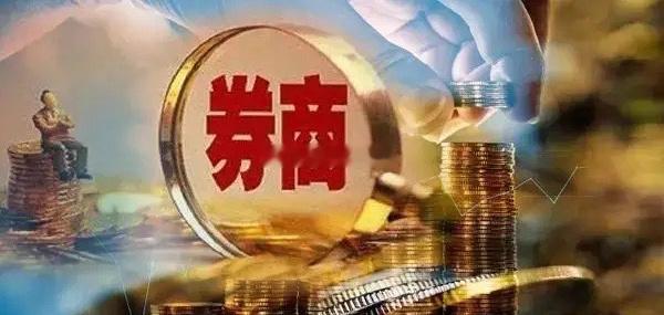 下午三点钟，券商板块收盘大涨3.43%，收盘点位于800点上方，序列高9高点特征