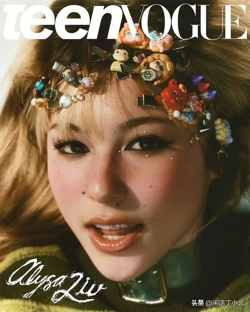 外娱资讯，刘美贤近日为时尚杂志《Teen VOGUE》拍摄了2026年3月刊的封