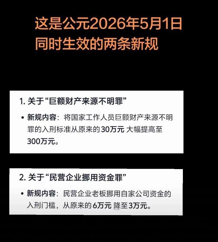关于这两件事，网上批评和嘲讽者众多，但是，有一件事我们要明白，任何一条法律条文要