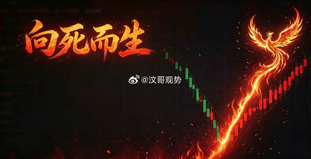 缩量中阳，反弹能走多远？在周末消息偏向利空影响下，两市大盘探底回升，最低回踩36