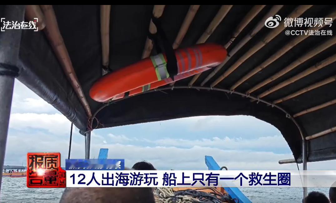五一假期，央视曝光全国多地景区滋生各类旅游乱象，安全隐患、消费陷阱、服务缺失等问