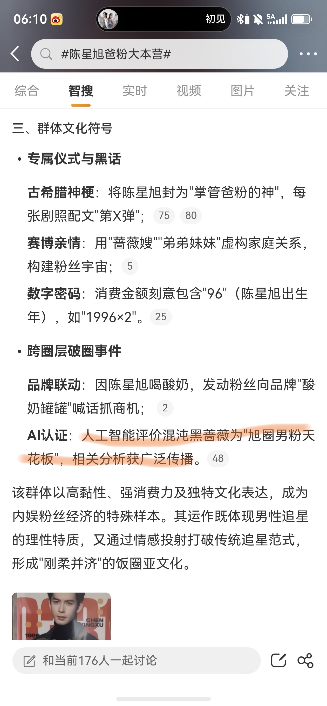 我要被笑亖了，哈哈哈哈哈哈哈哈哈哈哈嗝～ 
