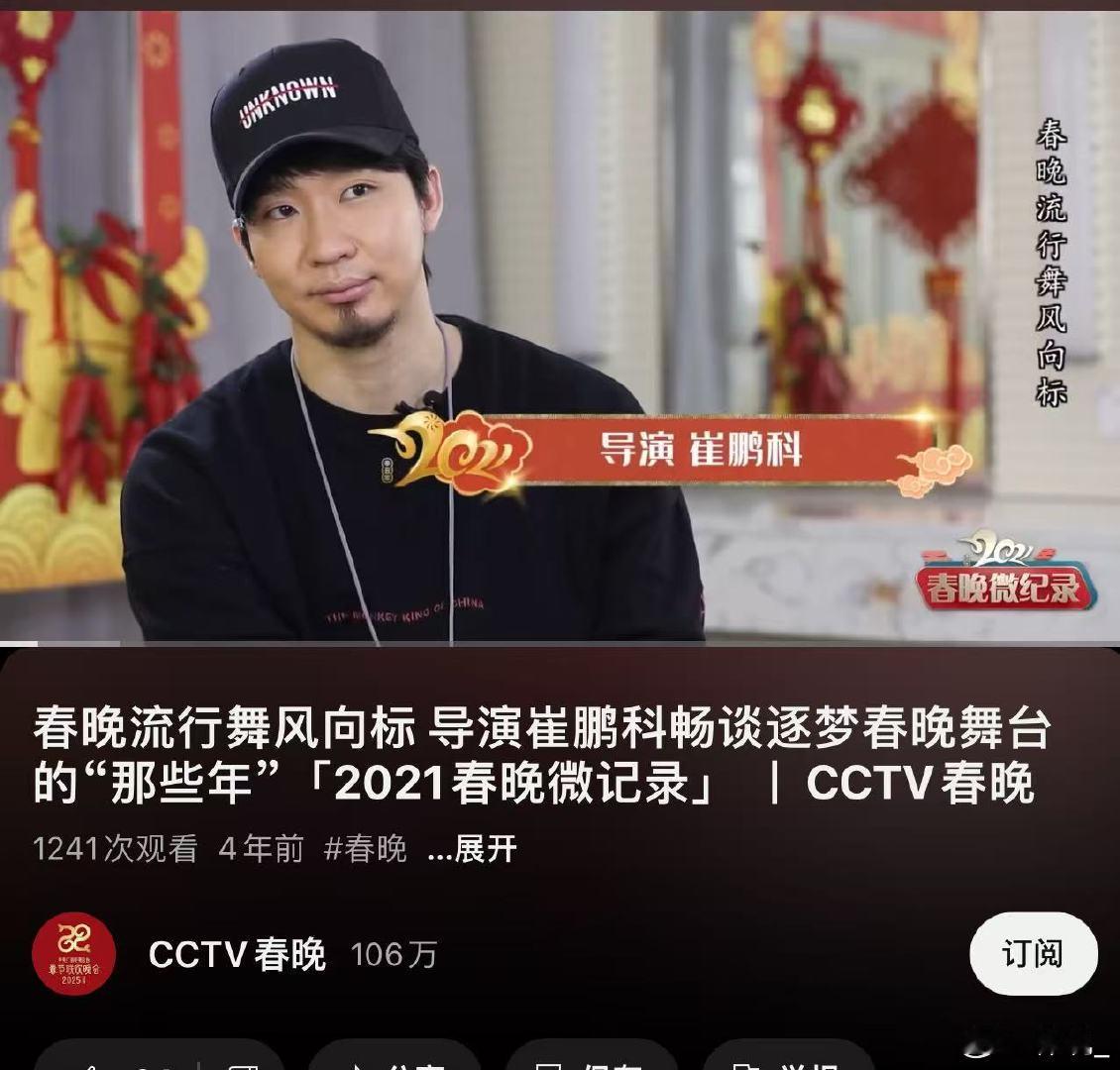 从月薪800到掌控百万级舞台 没人规定起点低就只能认命。崔鹏科从跑商演的800块