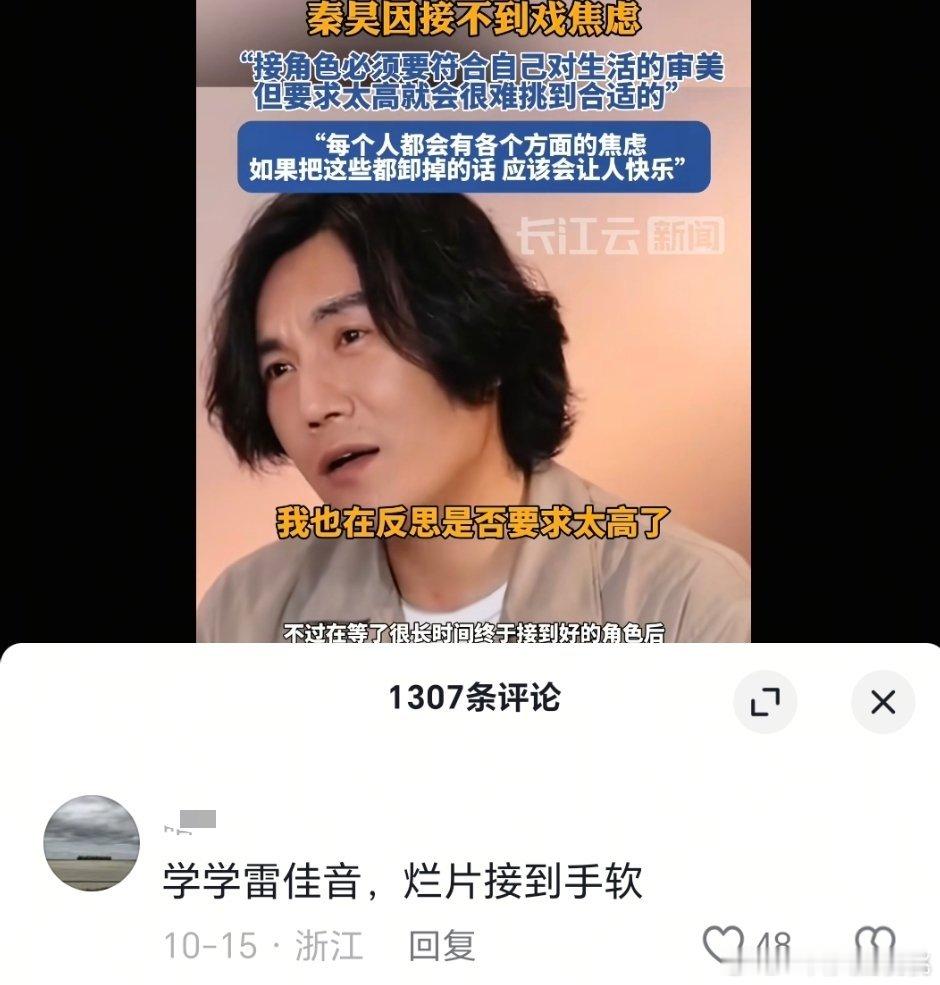 大头又被当典型[泪奔] ​​​