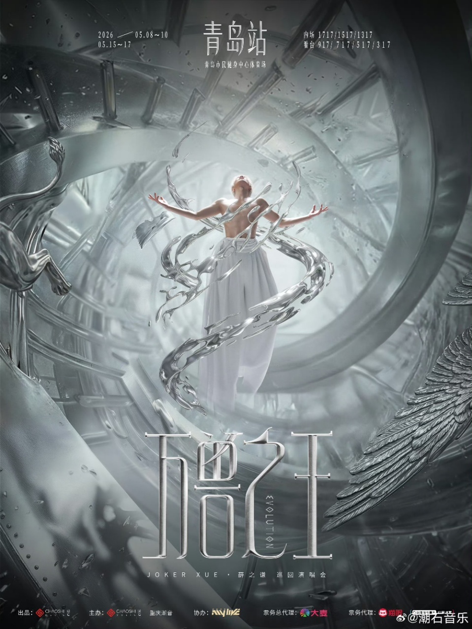 薛之谦薛之谦青岛快三年未见了薛之谦说快三年未见了青岛三年未见！见字如面~青岛见 