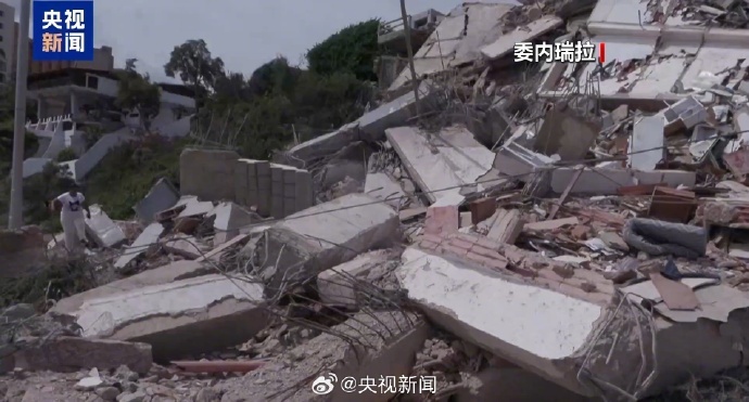 【#委强震致9名中国公民遇难#】#委内瑞拉强震已致2295死11267伤#委内瑞