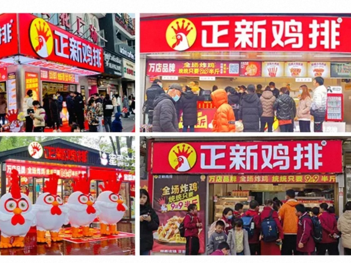 正新鸡排也要被大家吃上市了。据彭博社消息，正新鸡排母公司正新食品正考虑赴港上市，