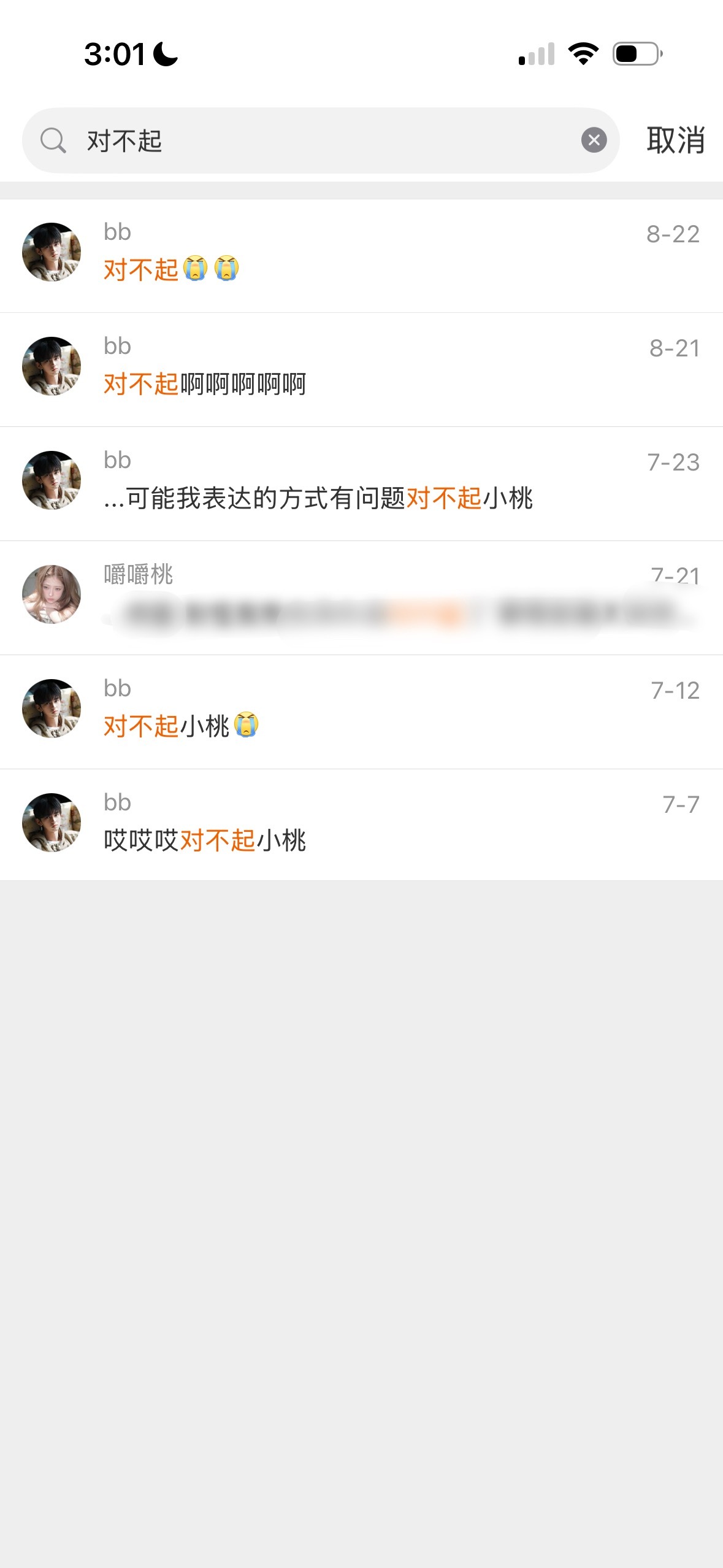 其实完全是好哥哥呀… ​​​