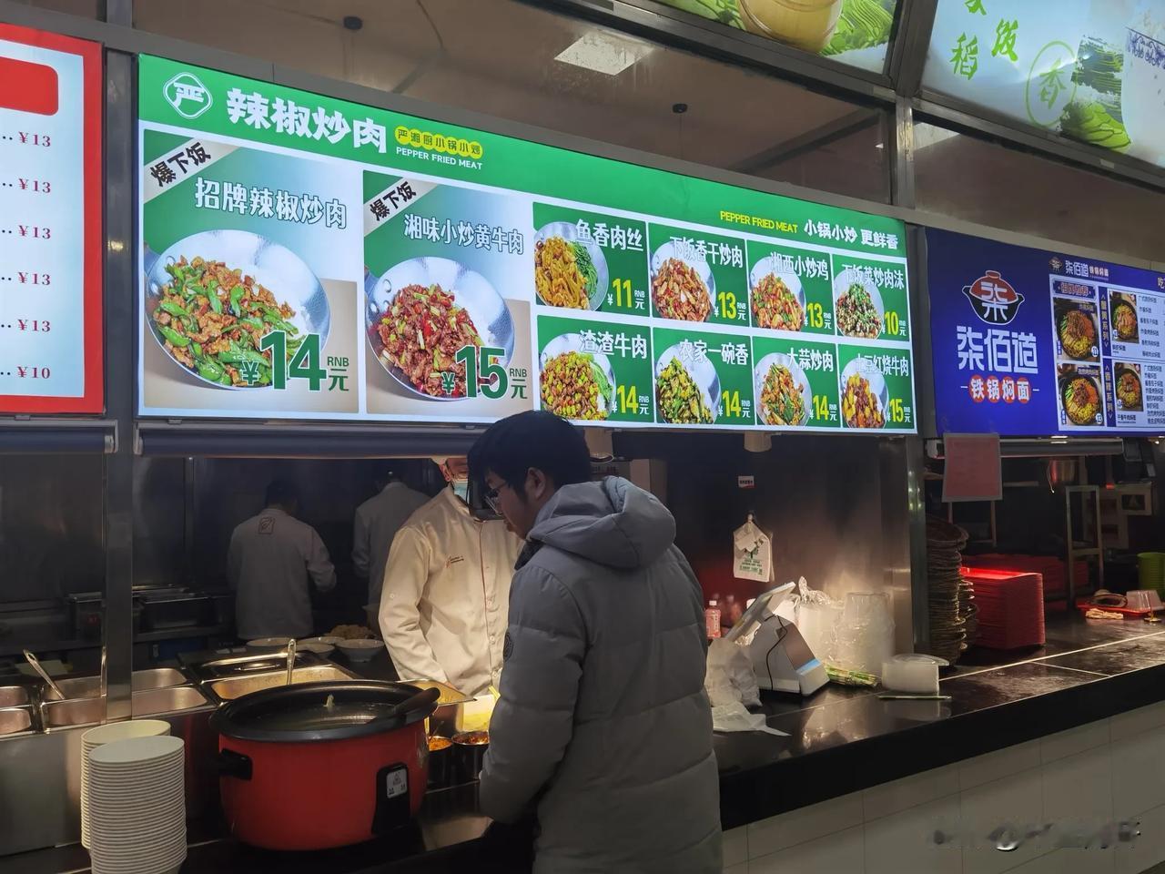 现场直拍：南开大学八里台校区学生三食堂二楼，辣椒炒肉、牛肉粉丝汤可以尝尝。