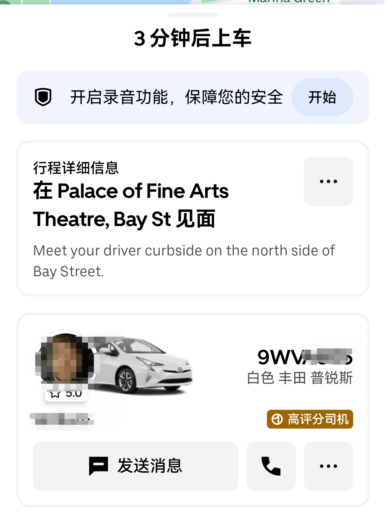 这两天叫 Uber，基本上都是丰田普锐斯或者是丰田 RAV4，在国内是不是相当于
