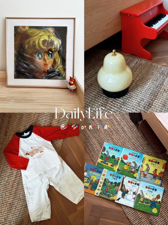 𝑺𝒉𝒂𝒓𝒆🛒和16个月女鹅的近期购物分享