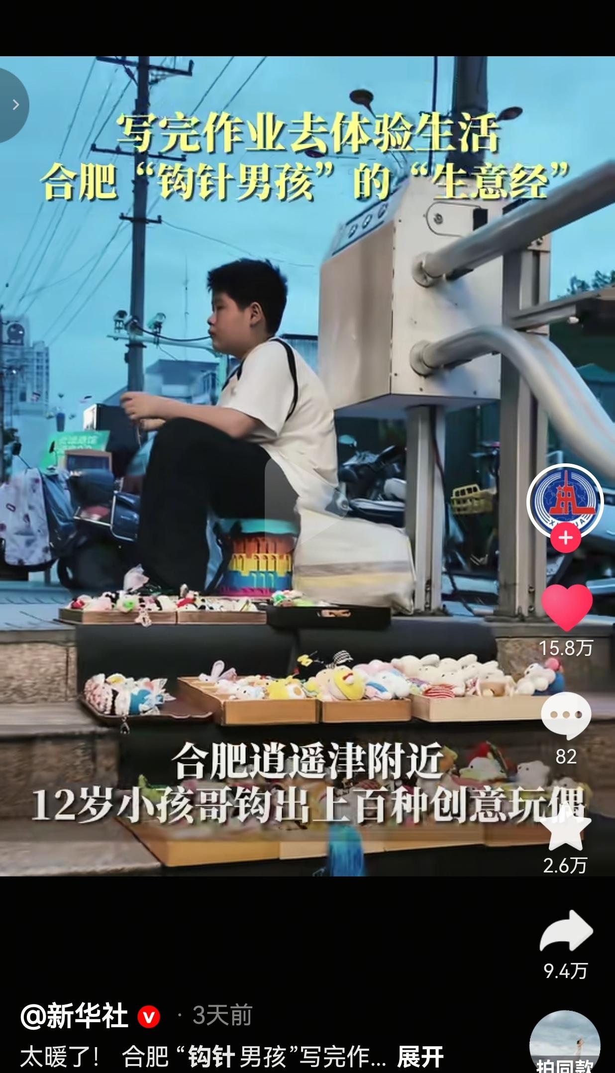 太懂事了！12岁孩子不伸手向家长要零花钱，心里时刻惦记父母，这份懂事看完特别暖心