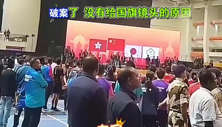 真潦草呀，一次见电子国旗升旗仪式！

电子国旗也太敷衍了吧！升国旗是多庄严的事，