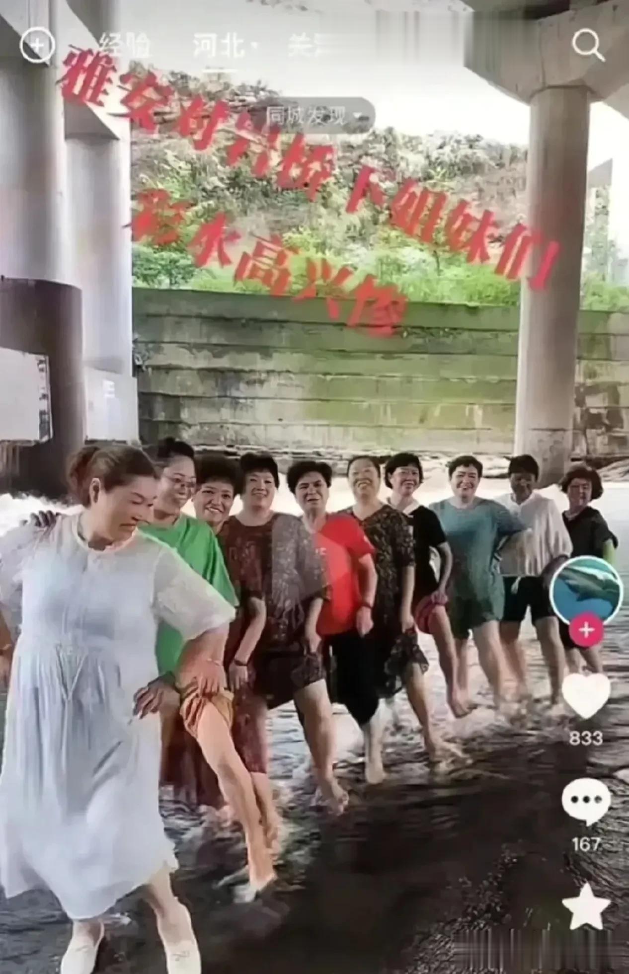 雅安鱼鳞坝涨水，致死的都是退休阿姨……

真心痛！竟是他们迎来了最可怕的结局！这