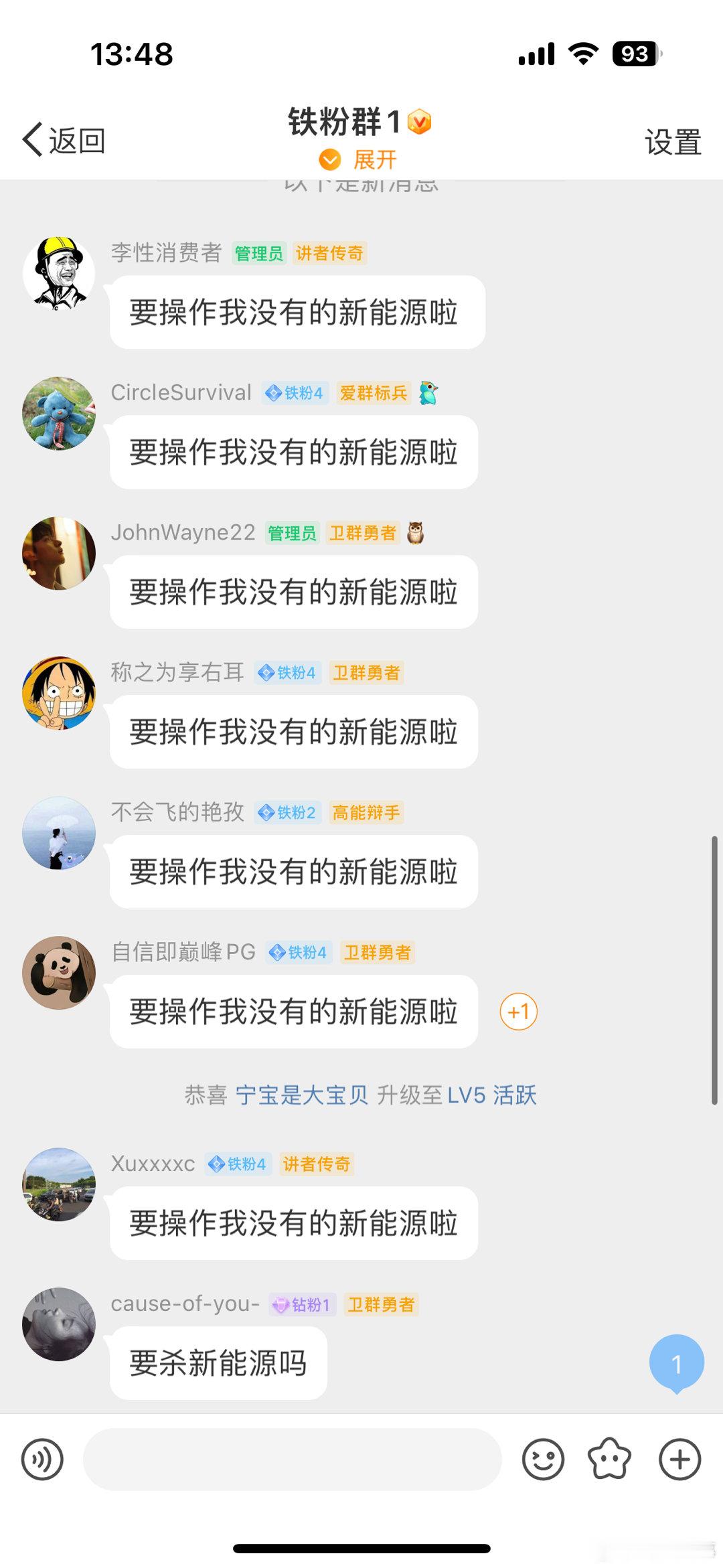 没有新能源的，今天作业自行决定！一会看我转去哪里，仓位低的可以考虑加一些。仅供参