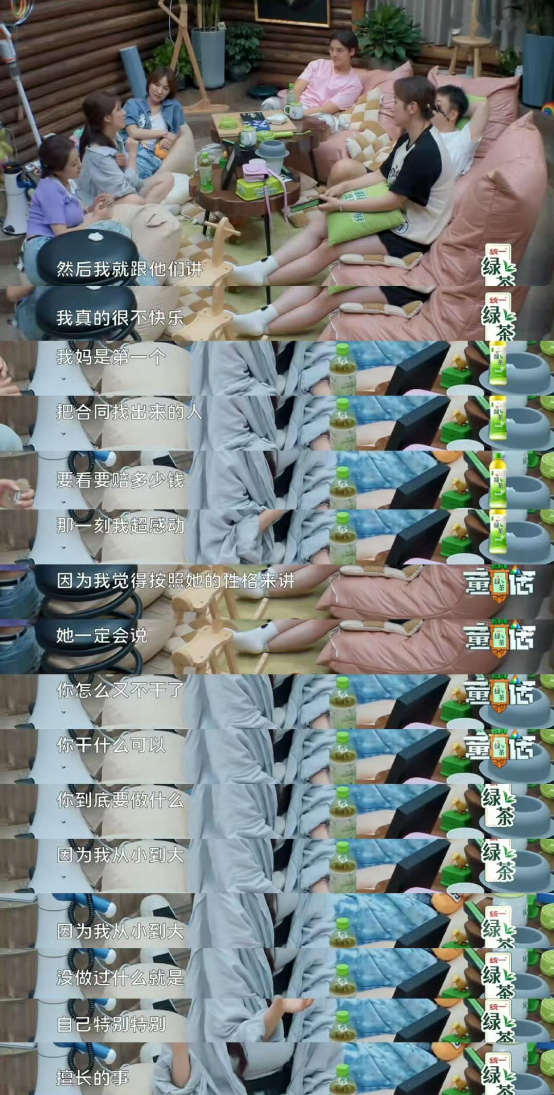 赵露思曾说非常不想做这一行 一个说拍戏就是自己的全部，一个14拍戏吸氧都要坚持下
