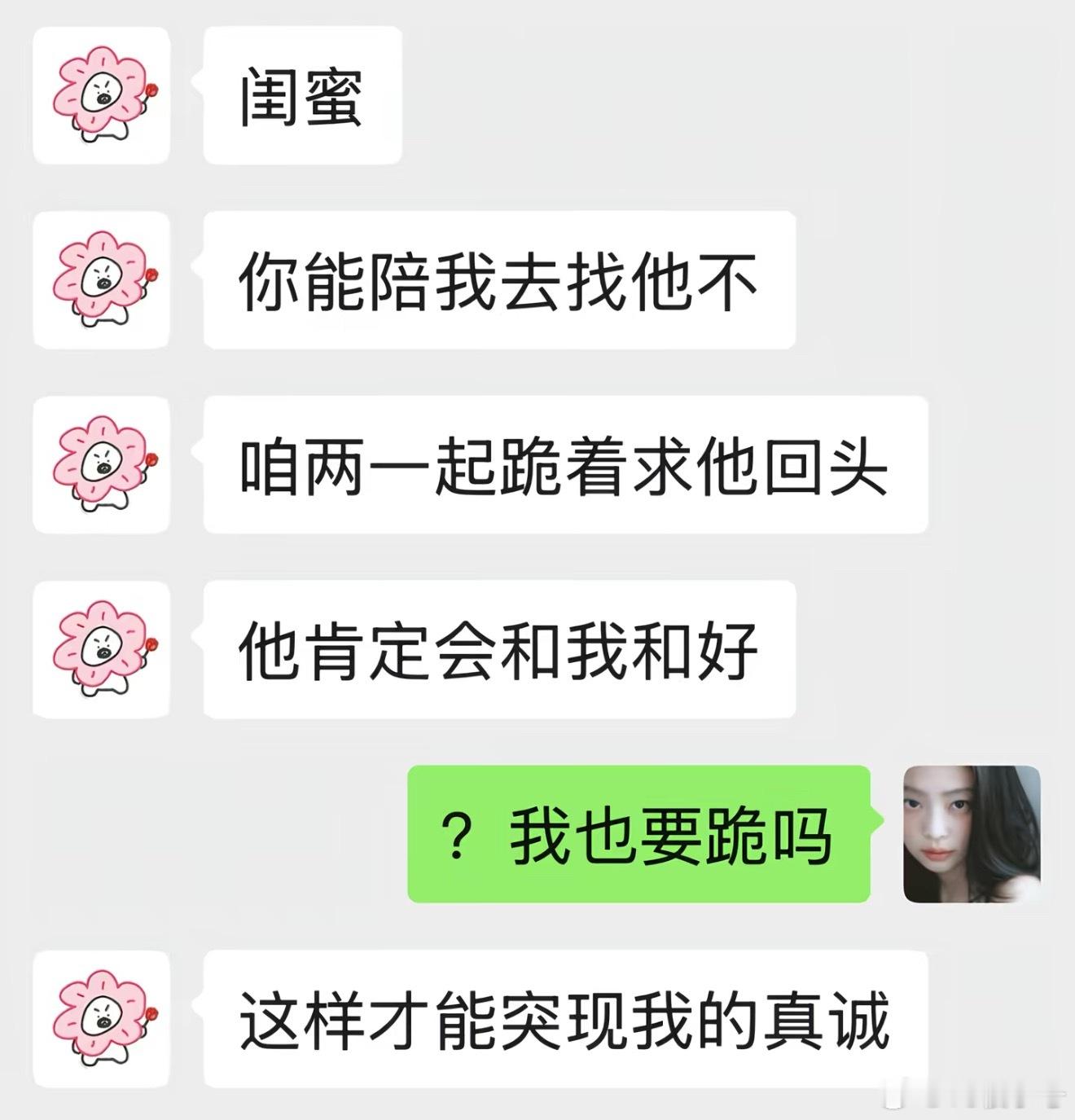 我💩一样的笑点 