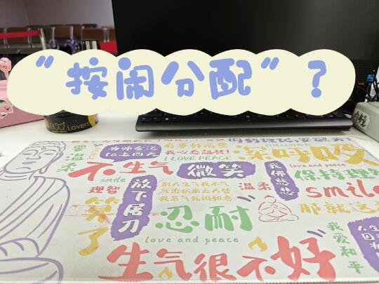 解气！患者A帮我怼了不挂号还插队的患者B