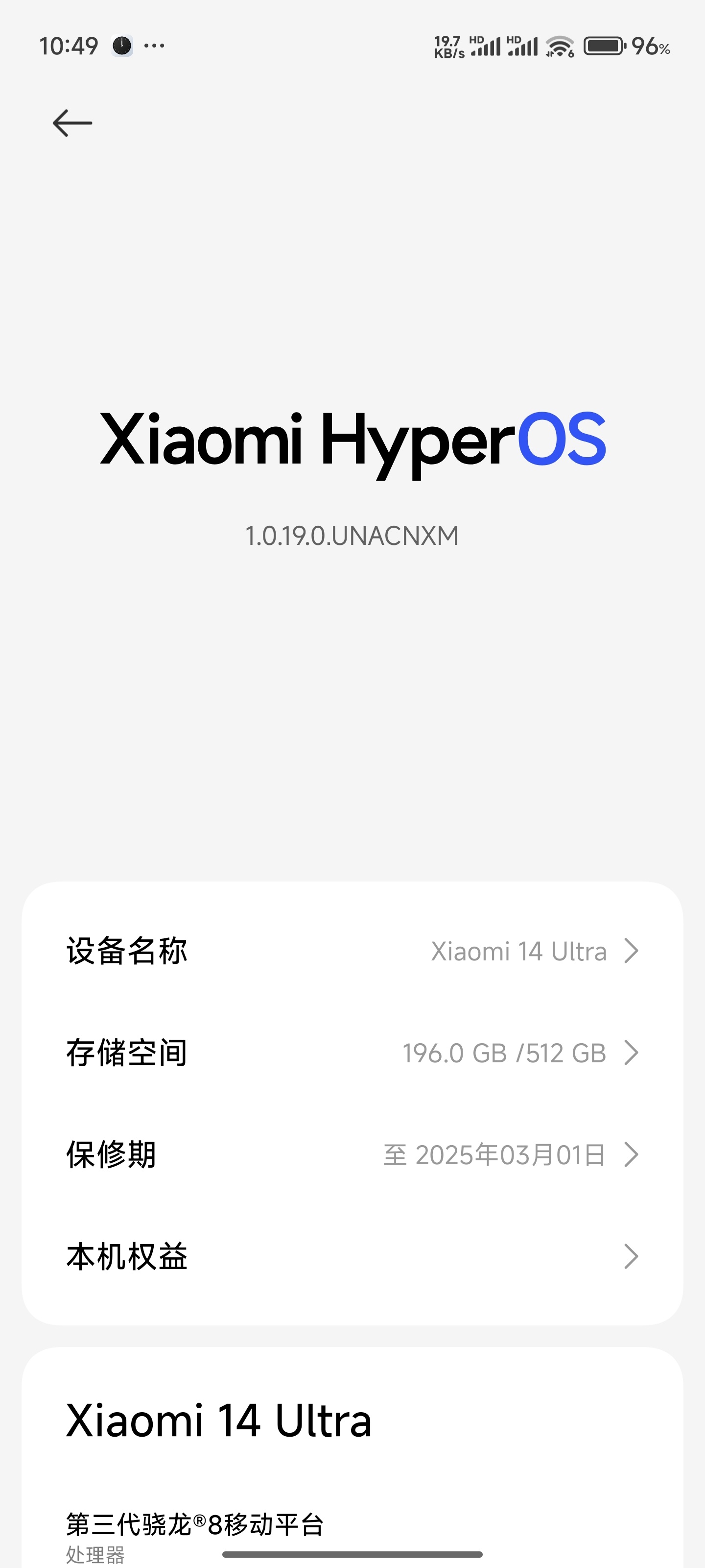 非玄学，真流畅性提升[二哈] 应该叫澎湃 8 月大包吧[喵喵][喵喵][喵喵] 