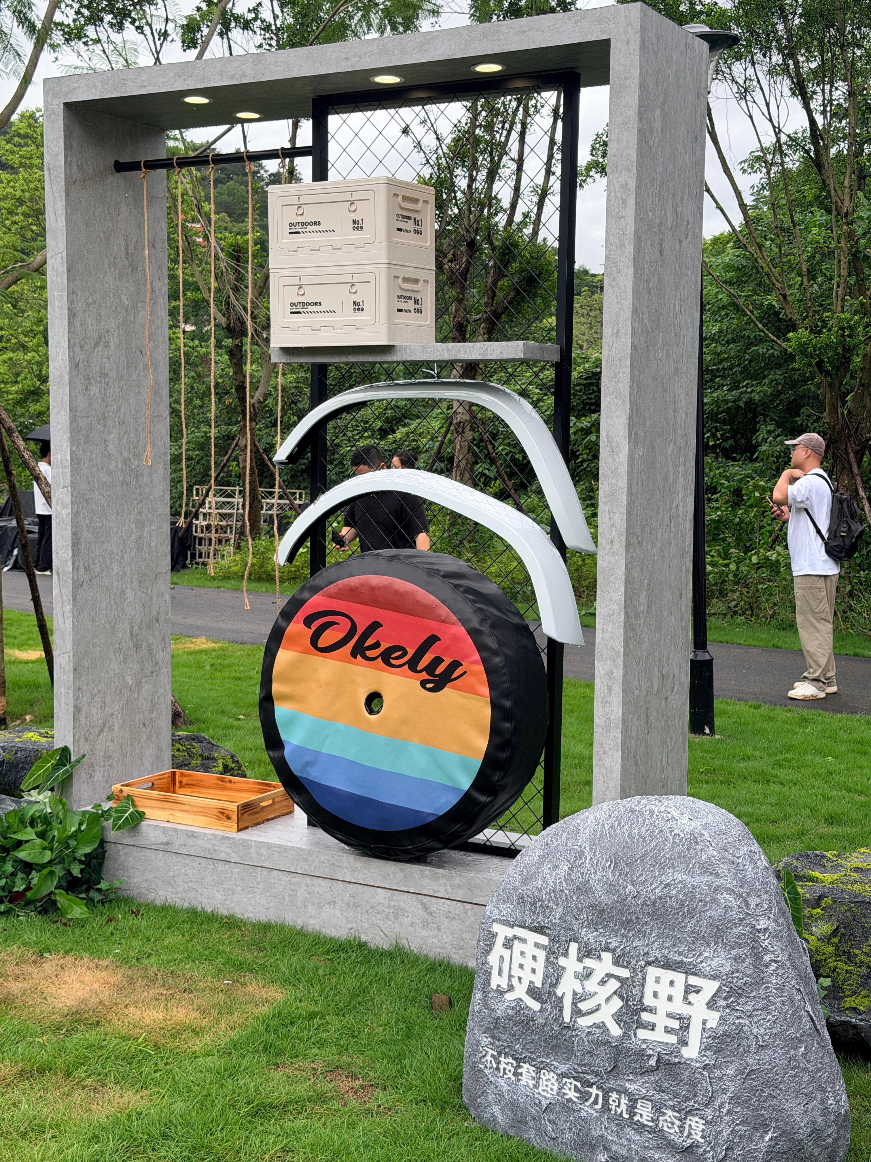 柳州福特户外主题乐园正式落成，这也是中国第二座户外主题乐园，天然的户外氧吧，多条