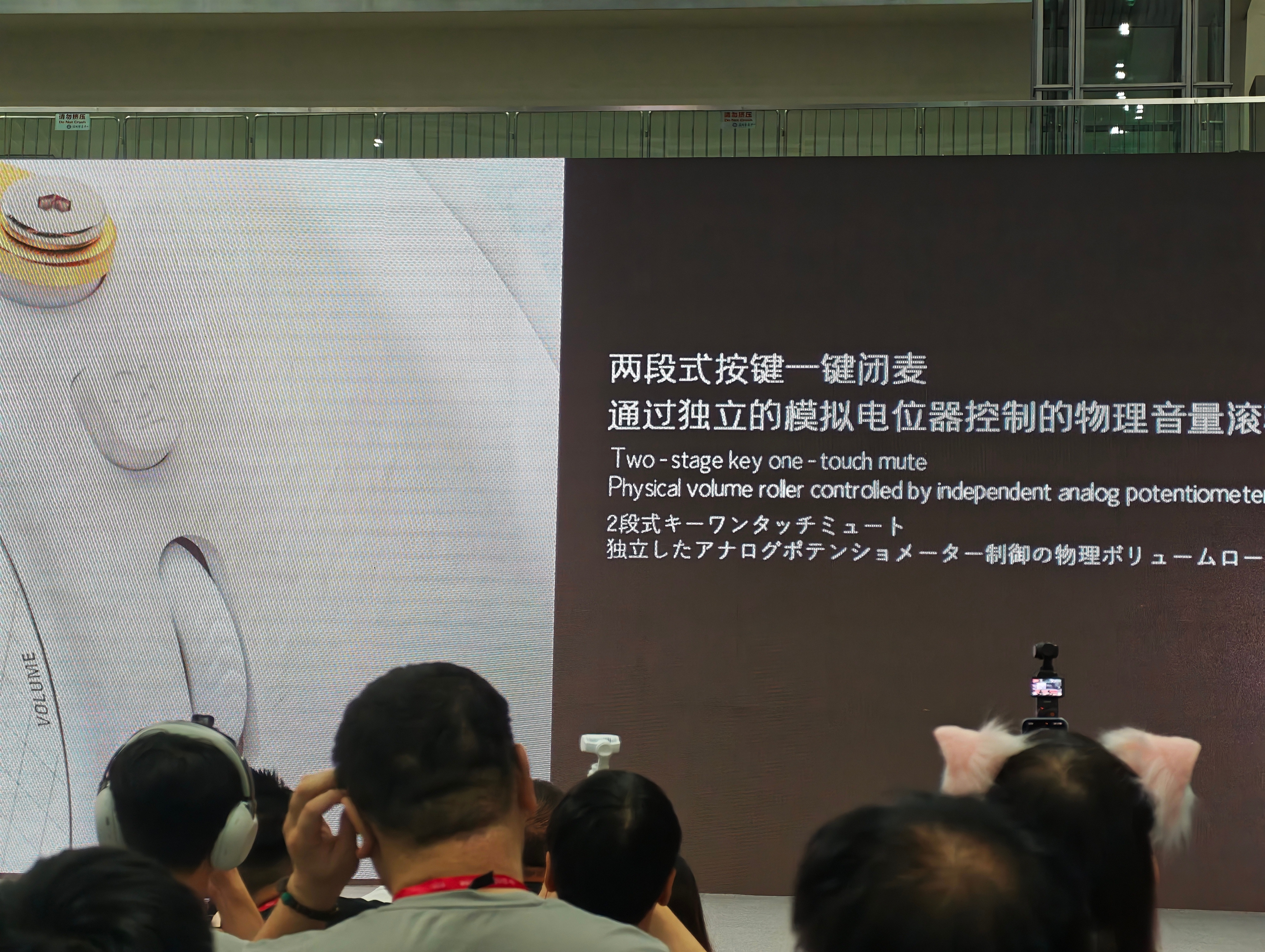 水月雨子品牌陨月重工，负责游戏电竞耳机外设新耳机带两段式按键一键闭麦，独立模拟电