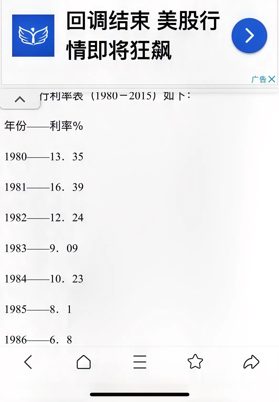 国家统计局：11月全国工业生产者出厂加工指数同比下降2.5%。
全国工业生产者出