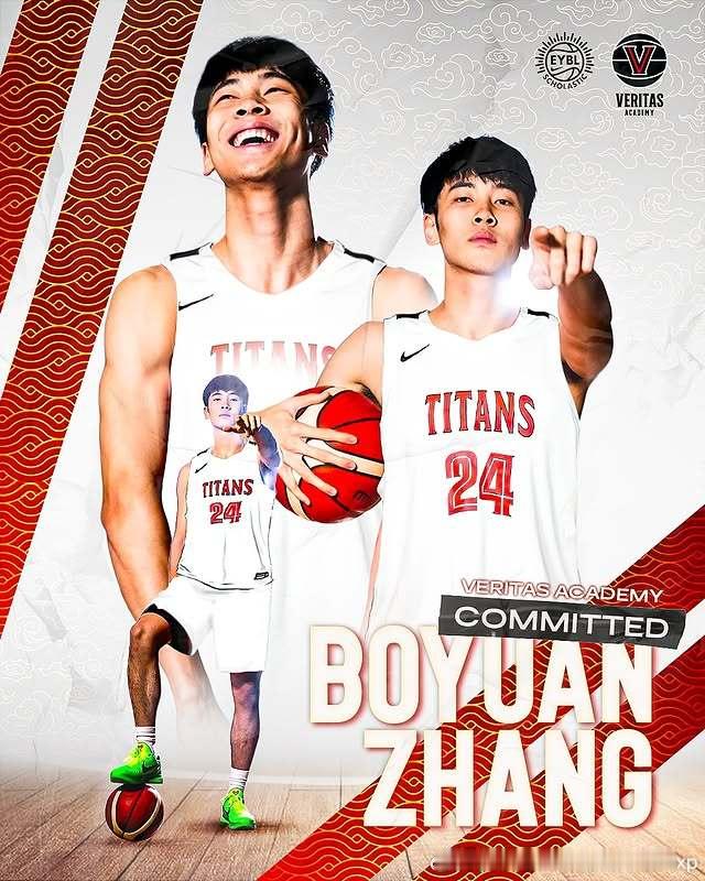 Veritas官宣张博源，新赛季可以打Nike EYBL Scholastic 