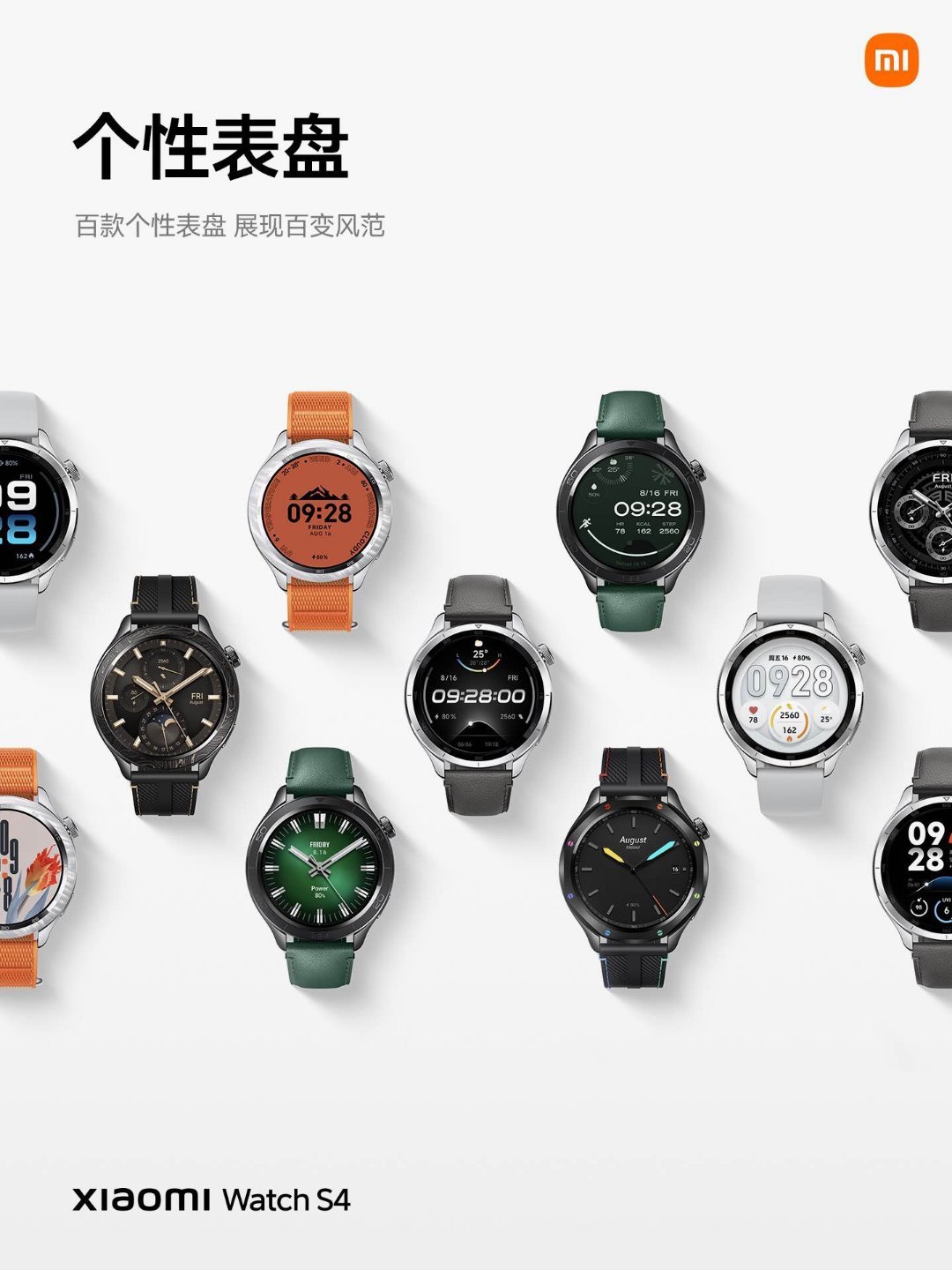 #小米手表S4#百变表圈，款款别出心裁。双时区，双色陶瓷表圈，蓝灰撞色优雅浪漫；