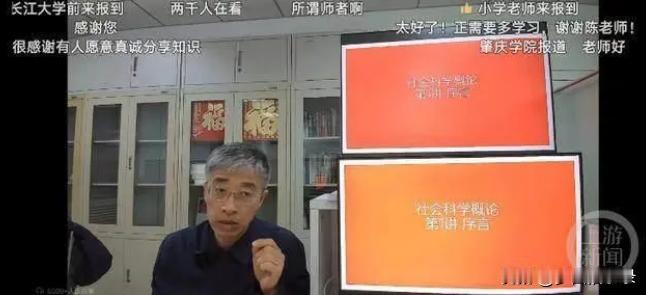 “这才是真正想传道授业解惑的老师！”3月27日，学校没排课，北师大副教授发传单免