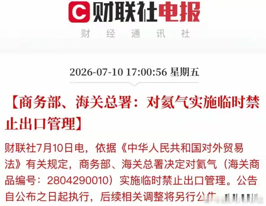 A股：突发，傍晚重大消息传来，2部门重磅发布，利好4大方向！今天收盘大盘砸得人心