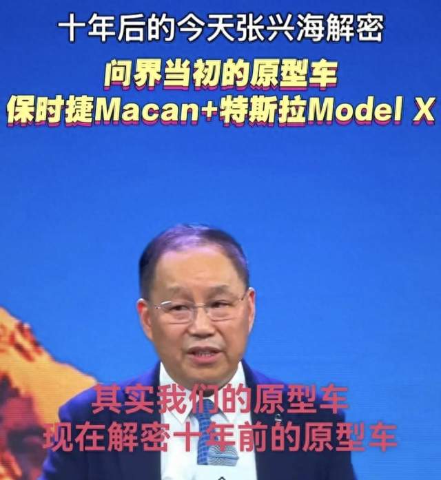 从不做保时界、特斯界！问界真实套路曝光，看懂才知国产造车格局