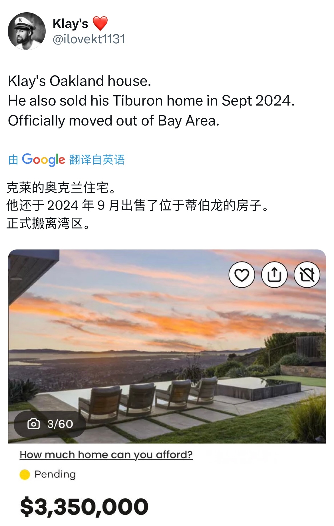 有汤黑问克莱出售房子的新闻，我去搜了一下只有一个粉丝号昨天发了这个新闻。看图片应