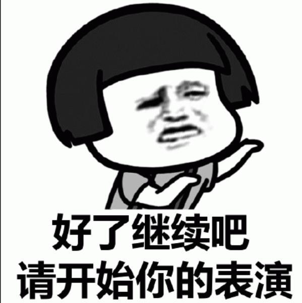 看来某一系大V在沉默了这么久之后，拿到统一话术了：虚空配重浅浅地谴责一下他们的“
