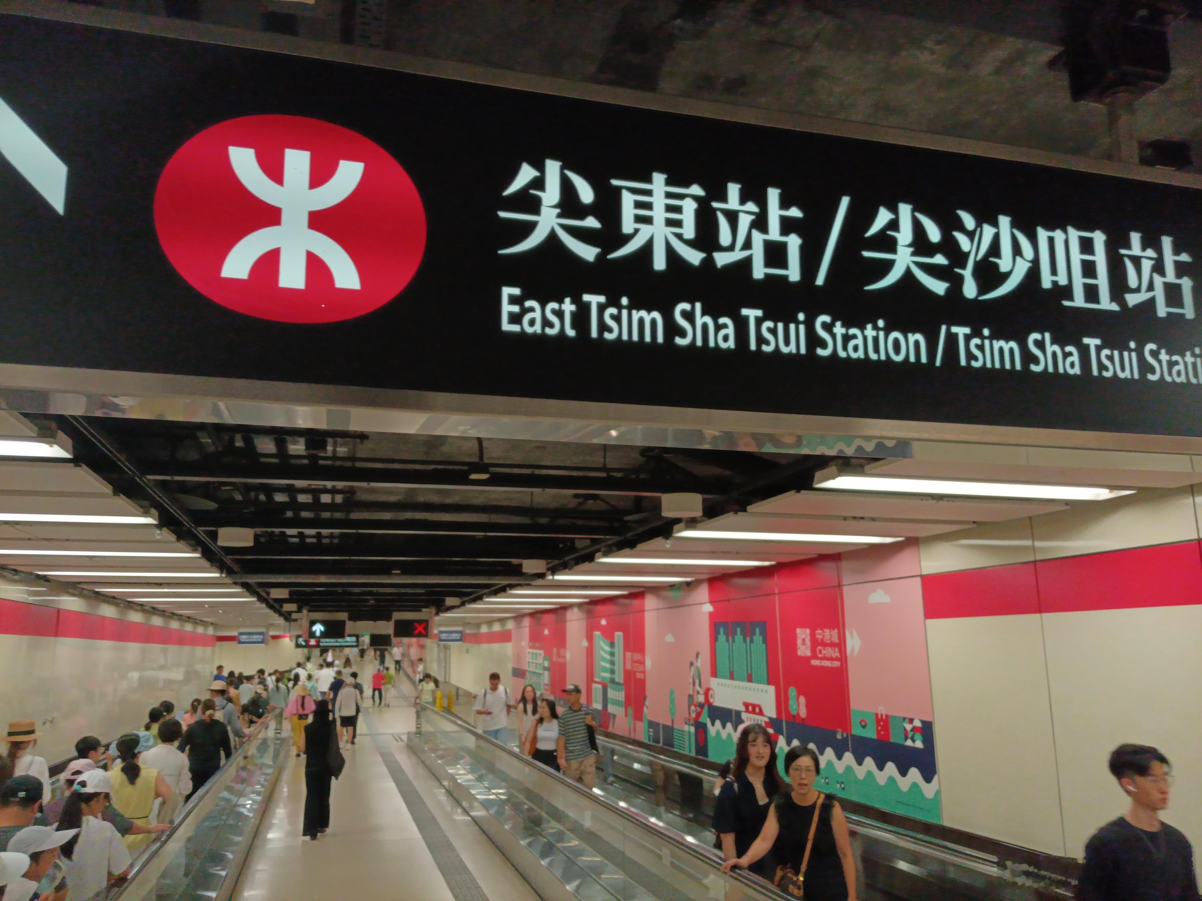 🇭🇰 