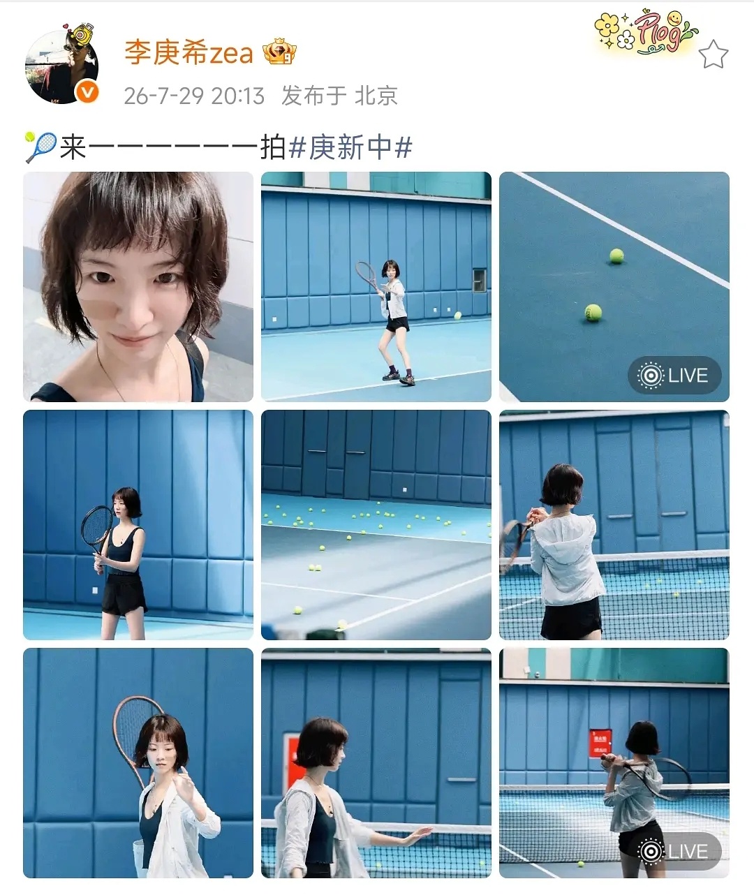 不以颜值著称的🌸这么拍就很合适 
