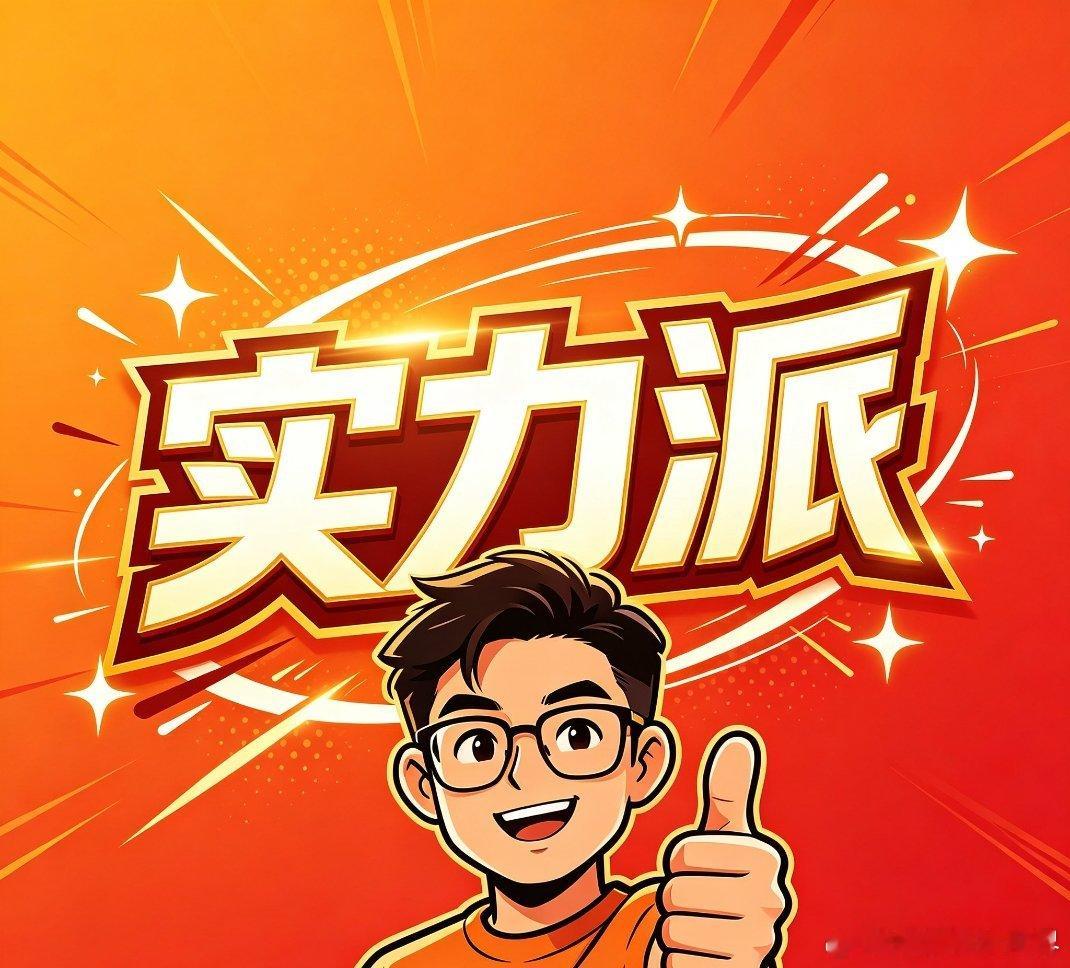 樊振东令欧冠斩获中国媒体突破樊振东的影响力，真的早已跳出了赛场本身，直接推动了项
