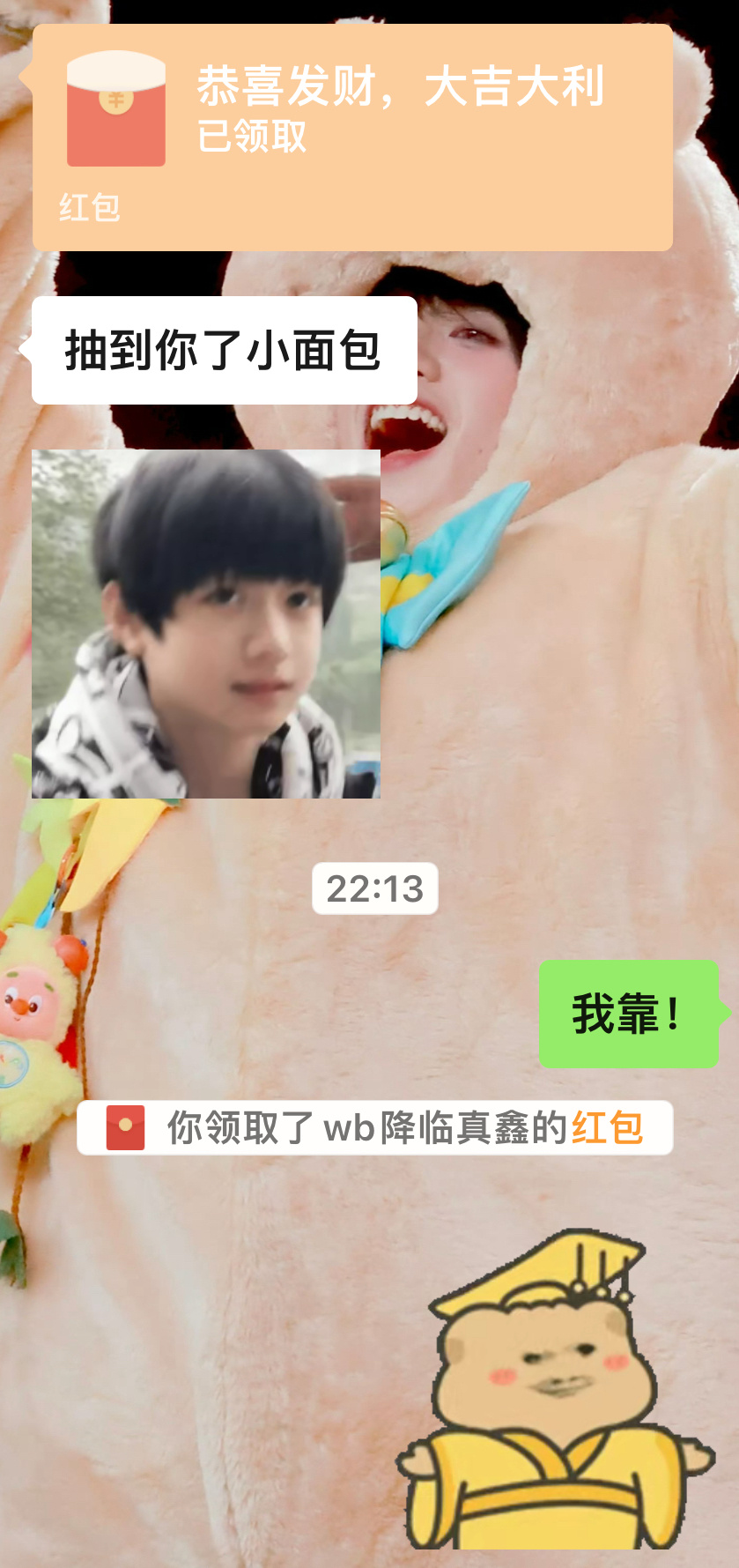 所有人 