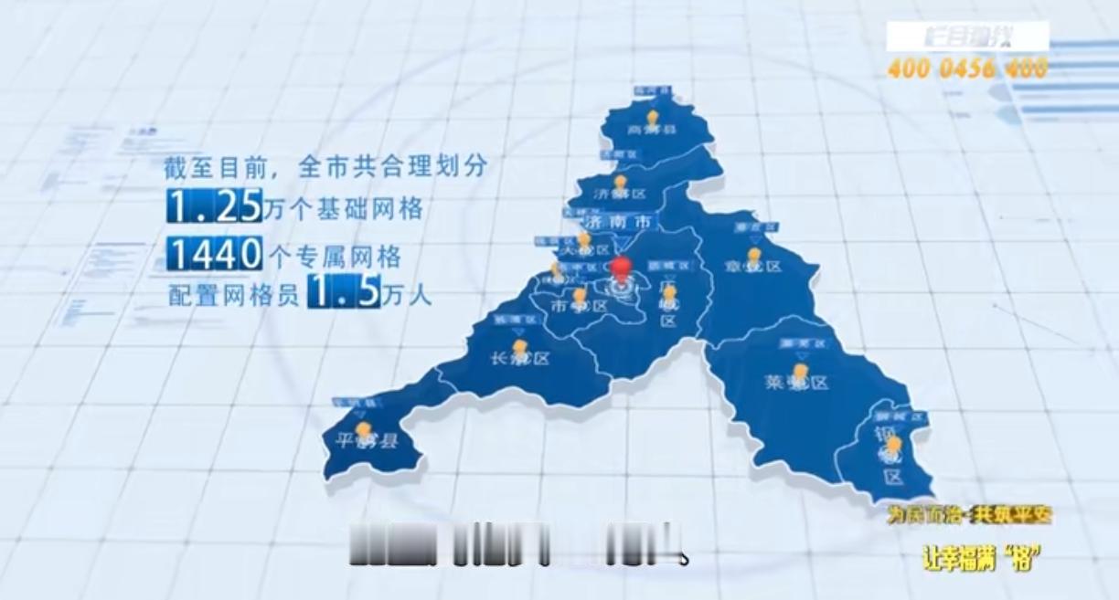 看到网友在说，他们社区6000多人口，社区就有24个工作人员。这都超标了，社工部