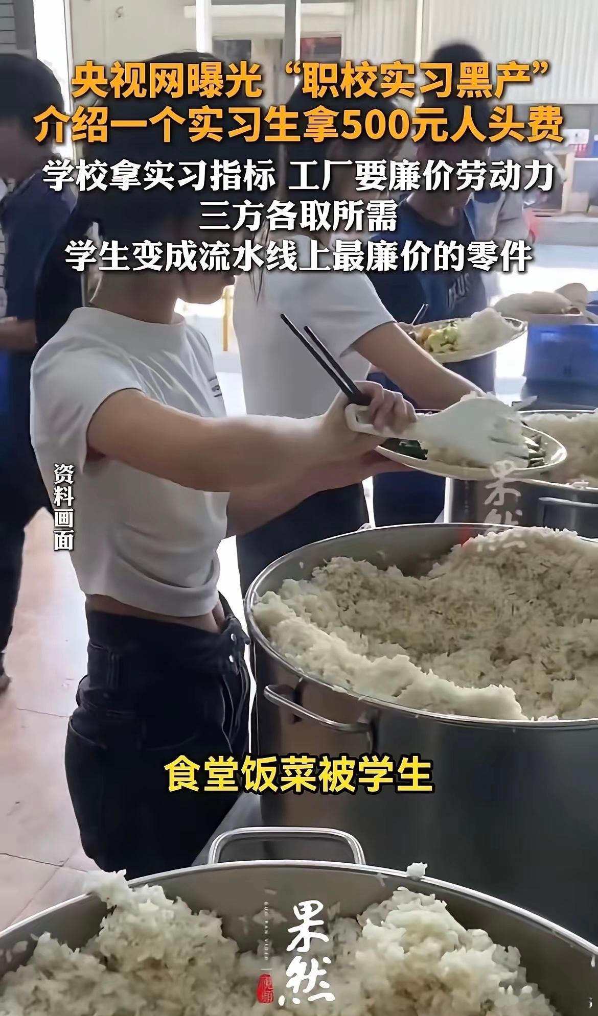 这还是什么秘密吗？ ​​​