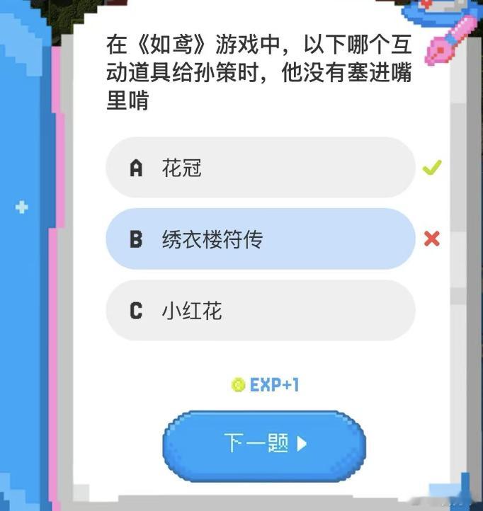 二次元有自己的鸡蛋要领 二次元也能 0 元拿到漫展票了，进购票网站没让买，反倒能