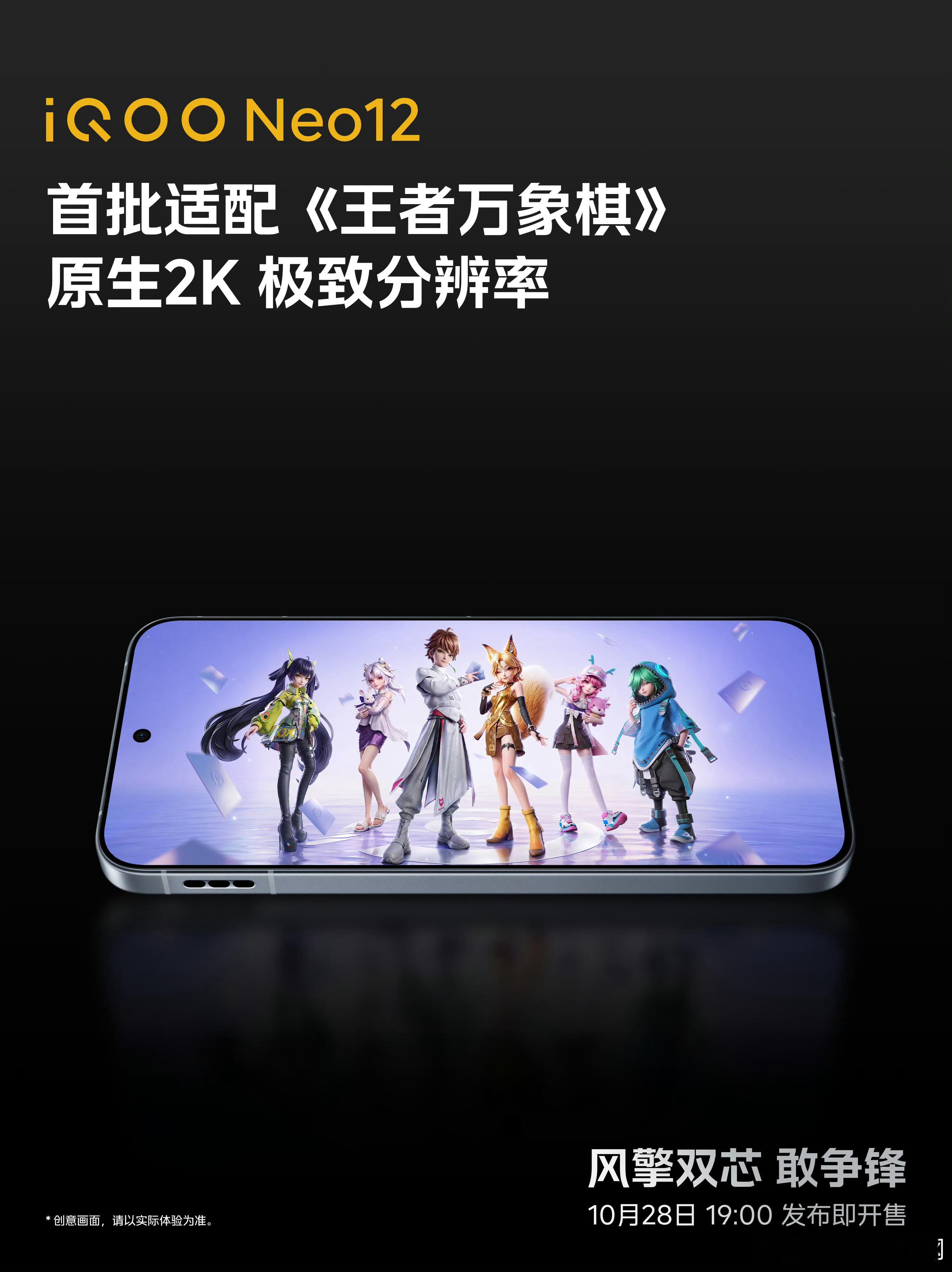 有人玩儿王者万象棋吗？我都没了解过这是干啥的，这个名字听着总感觉像“王者下象棋”