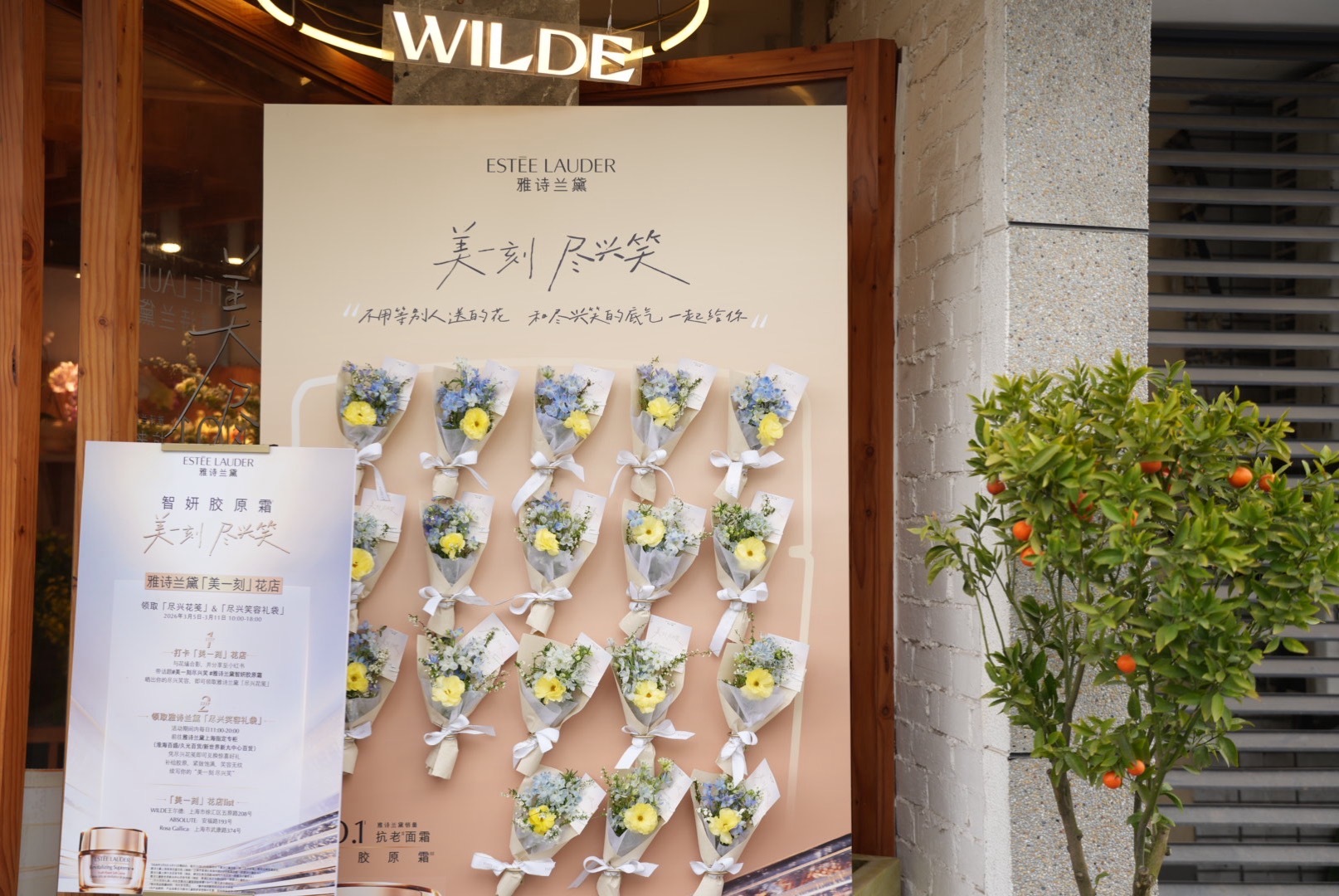 街头捕获女神节惊喜别光刷别人拍的花路啦，北京双桥万达的郁金香花海超浪漫，快去打卡