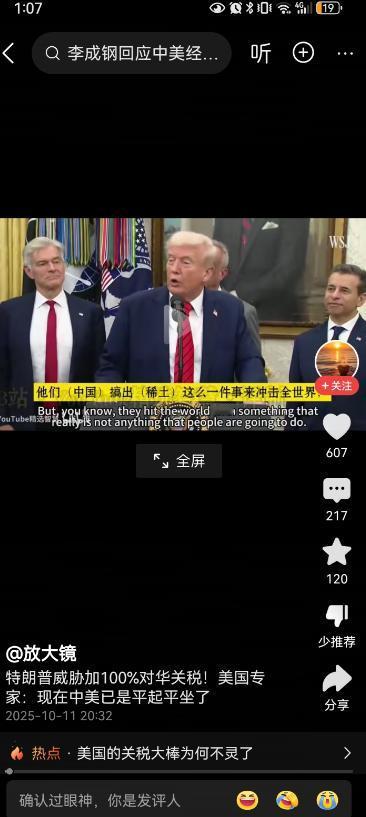 美国可以不让中国进国际空间站，不让荷兰卖光刻机给中国，可以不让伊朗卖石油给中国，