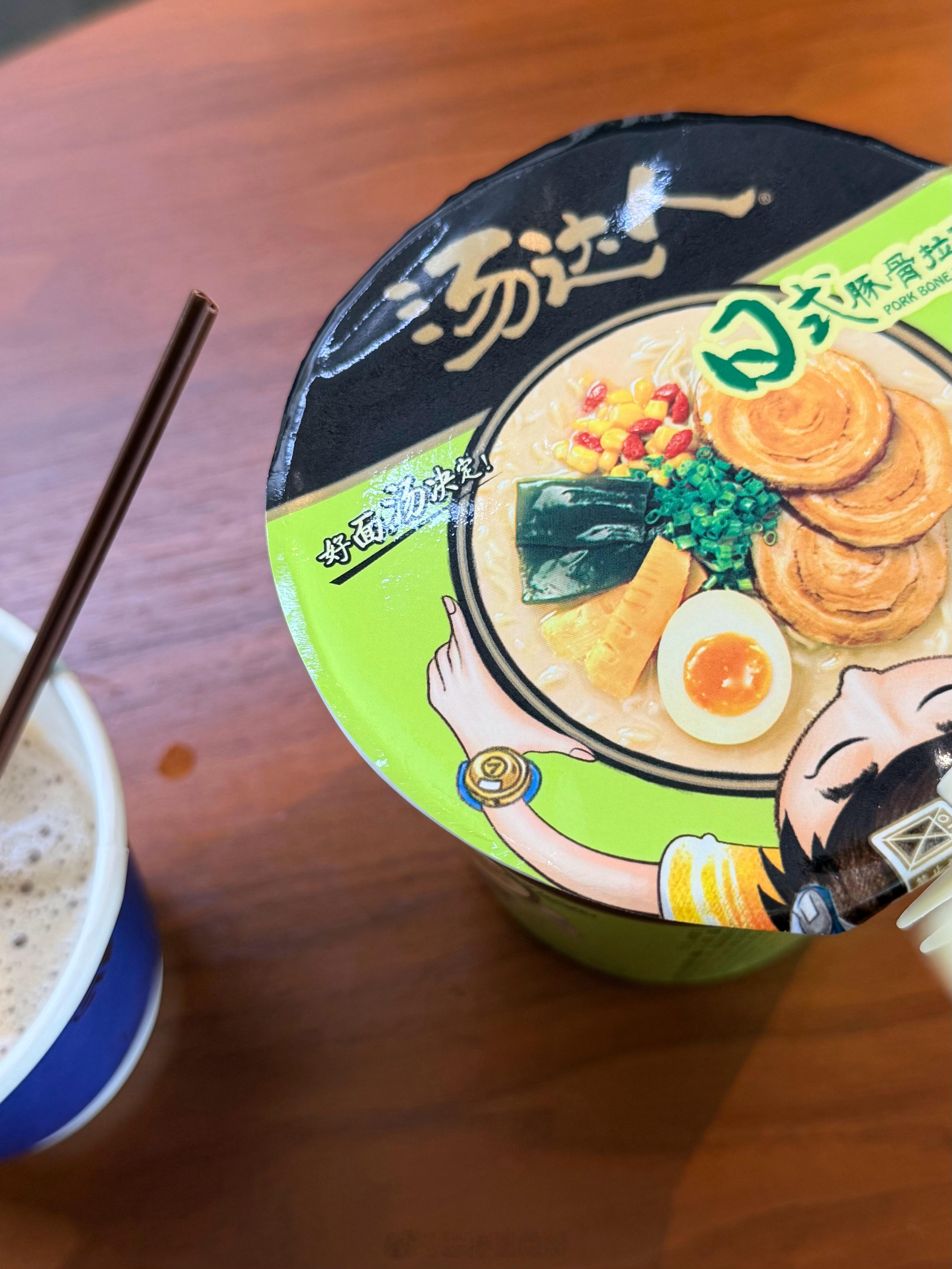 在机场贵宾厅吃着泡面，感觉和旁边的人格格不入他打着电话：你能给我解决这个问题，你