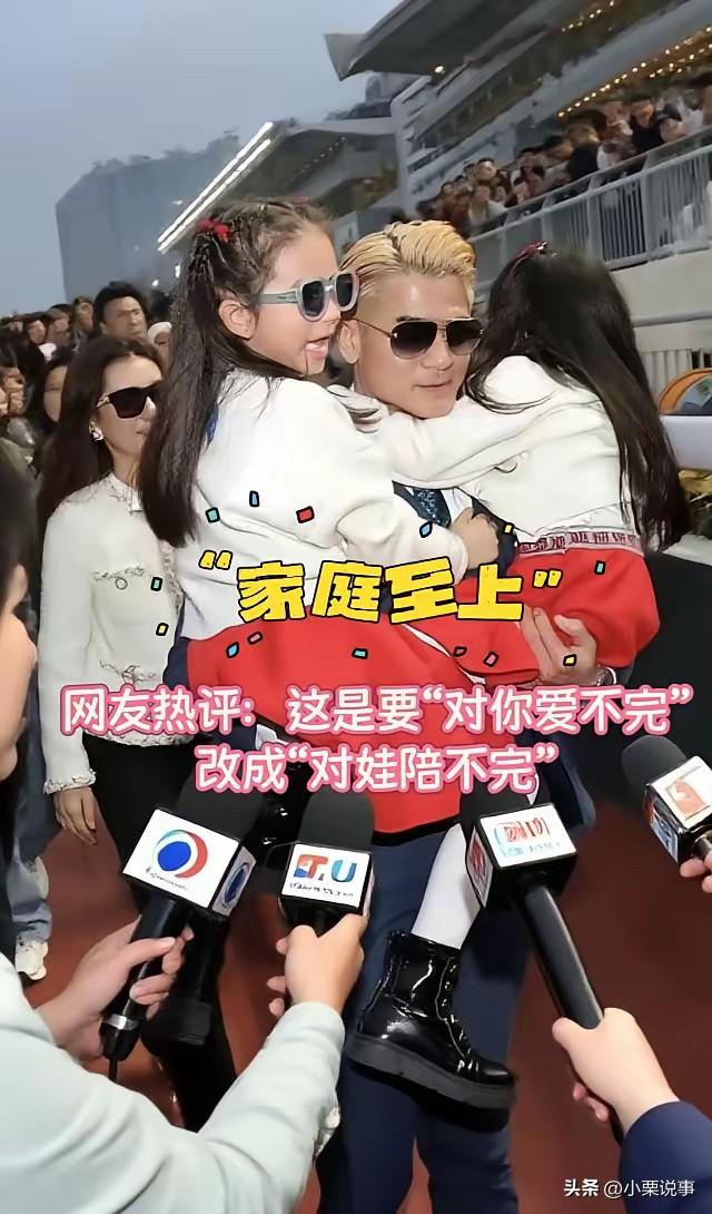 这下好了，不仅香港人知道了全国人民都知道了！天王郭富城是个“妻管严”！59岁的郭