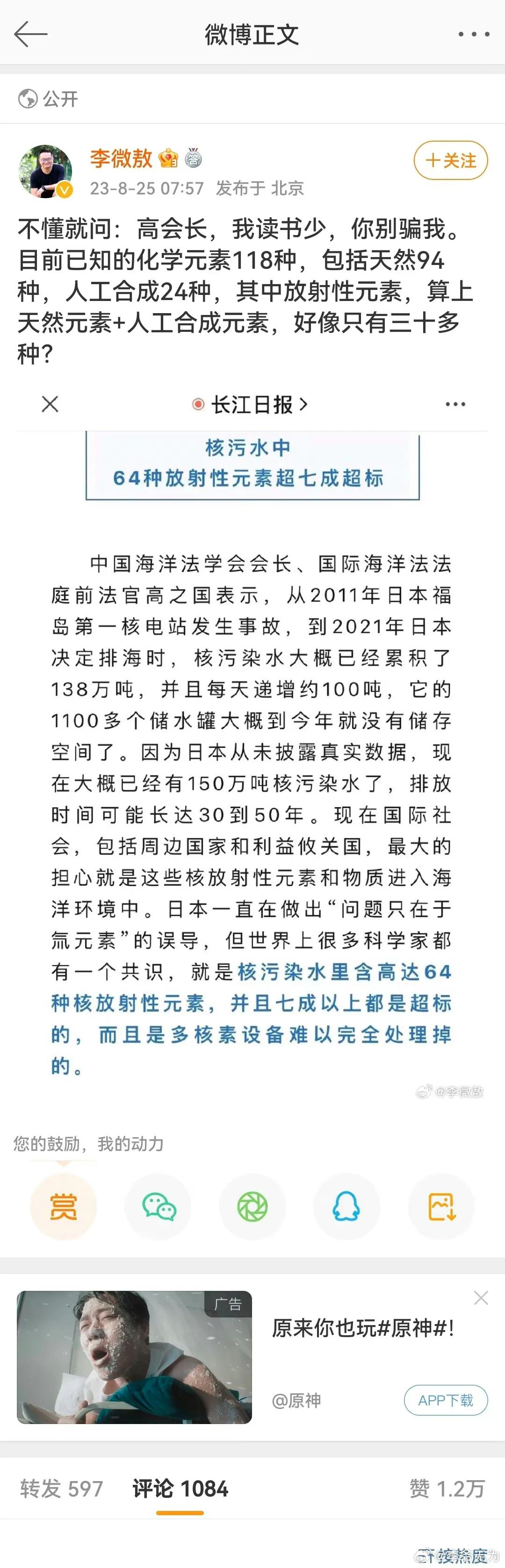 这些公知是认真的吗？真就不怕在朋友圈里丢人吗？如果这也是个命题作文的话，我都无法