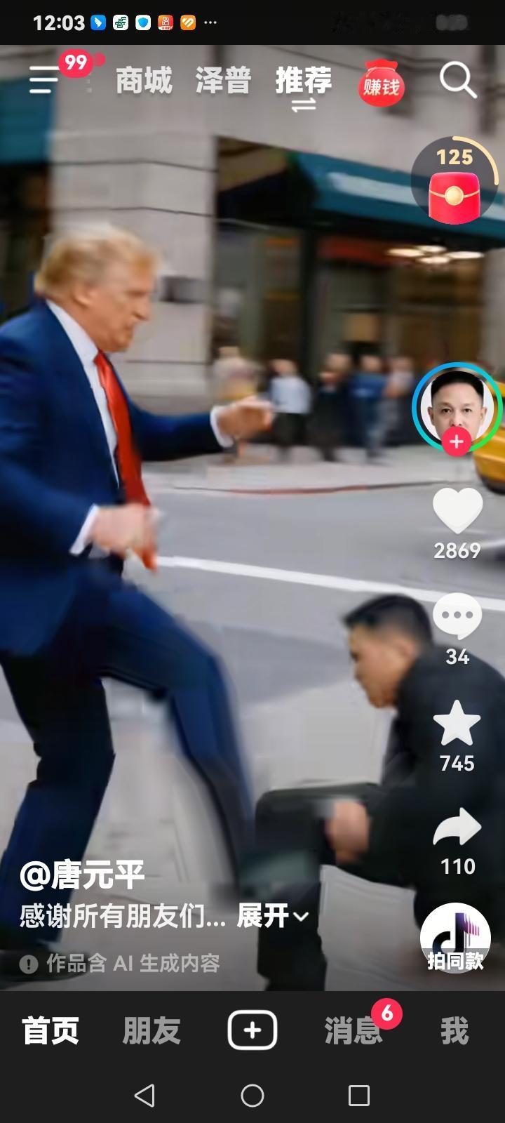 “和平委员会”能否获国际社会认可傻子才认可呢！按照美国宪法，美国总统一个任期为四