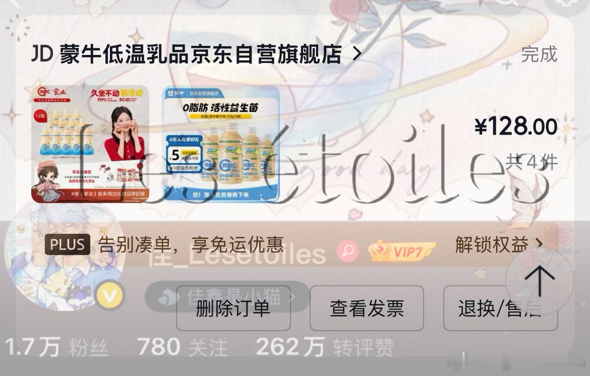 商务存档年年养🦁日常 曼秀雷敦优益C桂林米粉 